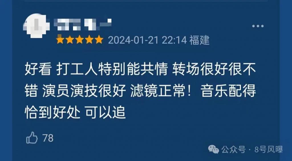 《要久久爱》靠贩卖情怀感动90后，还远远不够吧？