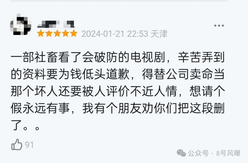 《要久久爱》靠贩卖情怀感动90后，还远远不够吧？