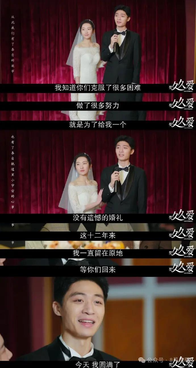 《要久久爱》靠贩卖情怀感动90后，还远远不够吧？