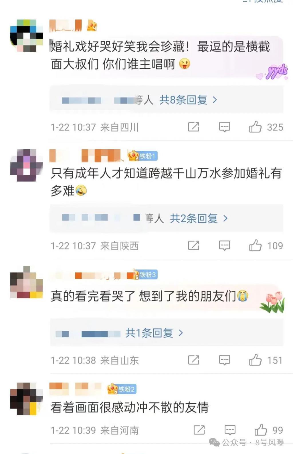 《要久久爱》靠贩卖情怀感动90后，还远远不够吧？