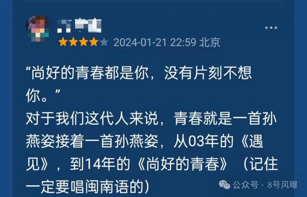 《要久久爱》靠贩卖情怀感动90后，还远远不够吧？