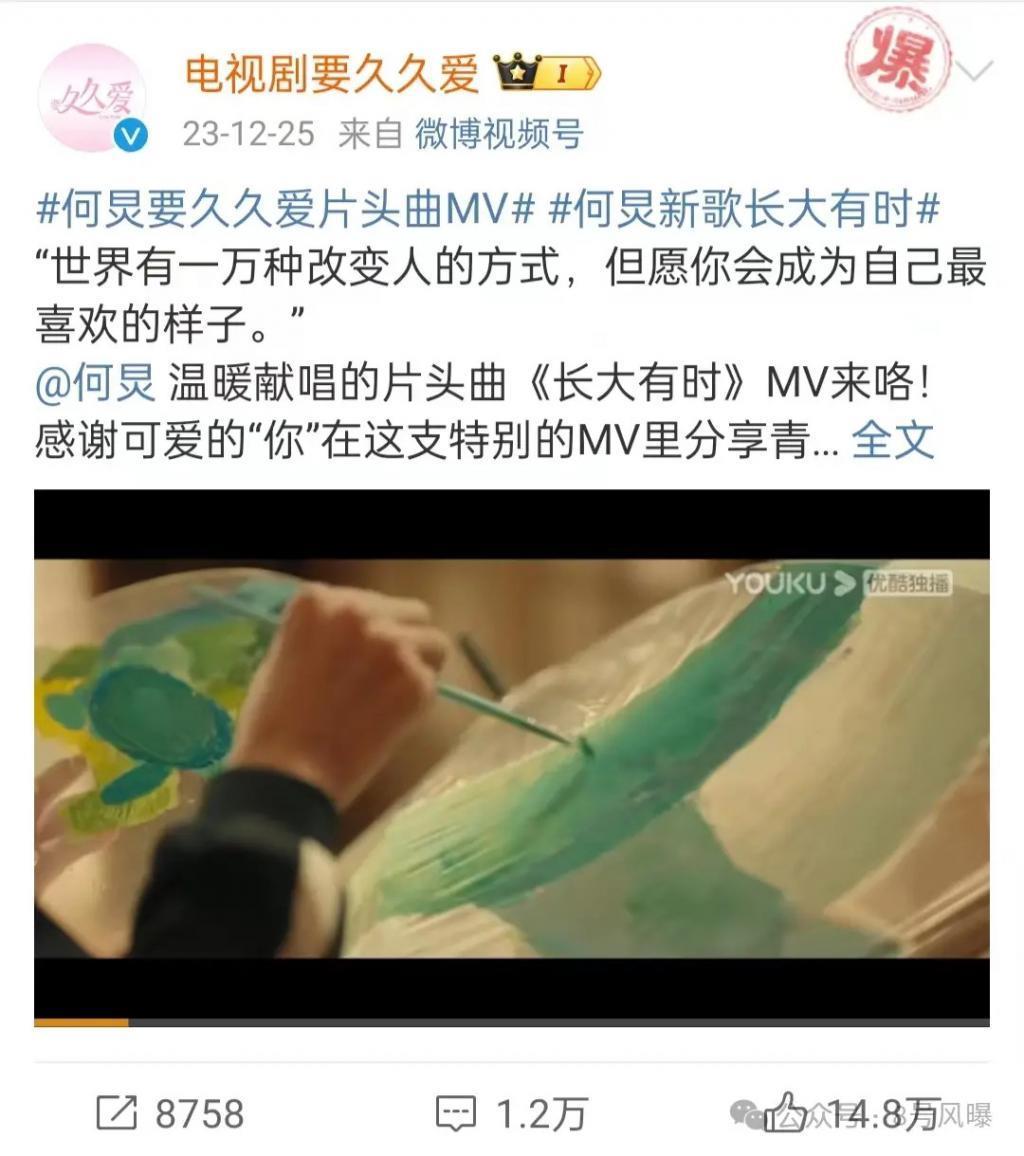 《要久久爱》靠贩卖情怀感动90后，还远远不够吧？