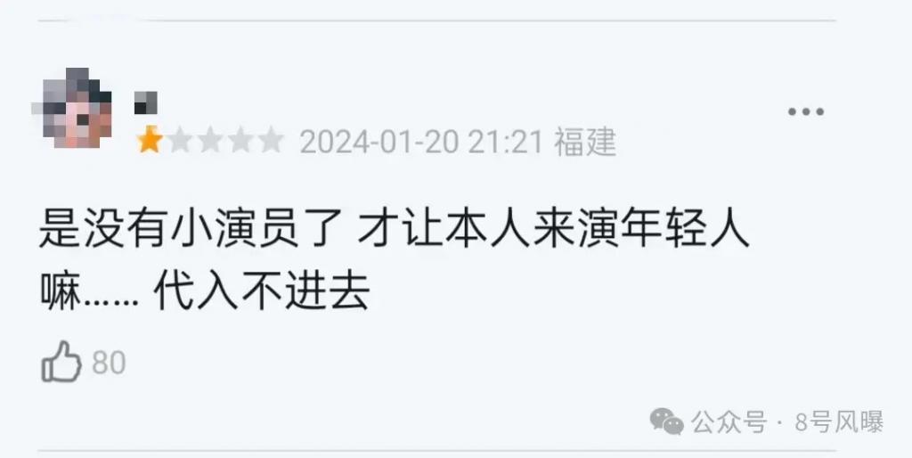 《要久久爱》靠贩卖情怀感动90后，还远远不够吧？