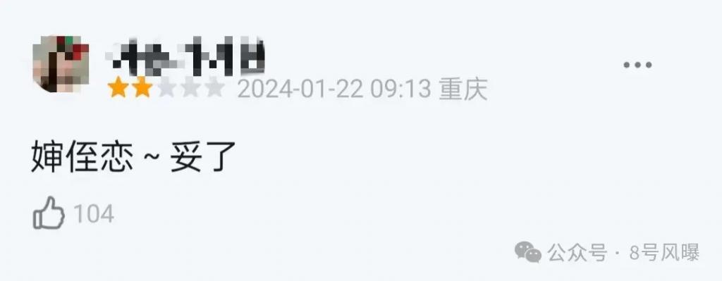 《要久久爱》靠贩卖情怀感动90后，还远远不够吧？