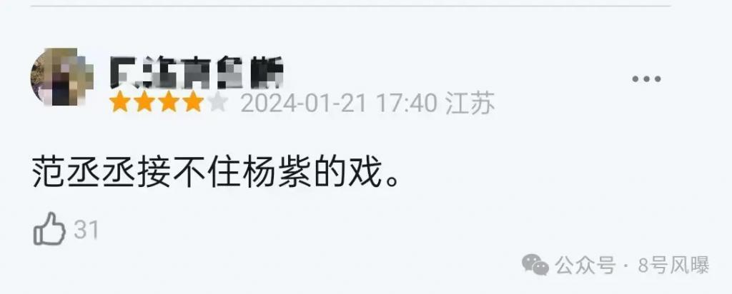 《要久久爱》靠贩卖情怀感动90后，还远远不够吧？