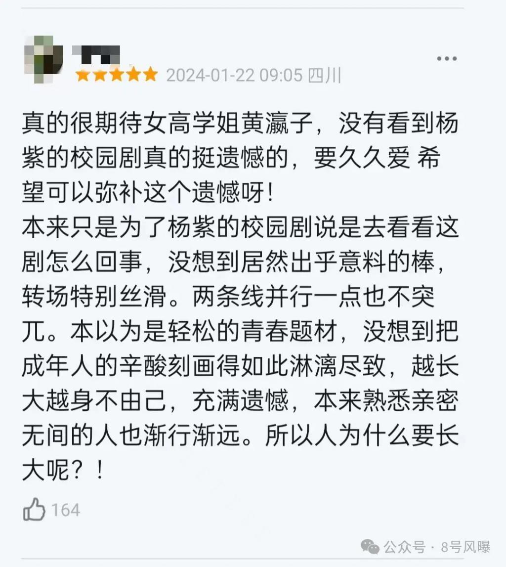 《要久久爱》靠贩卖情怀感动90后，还远远不够吧？