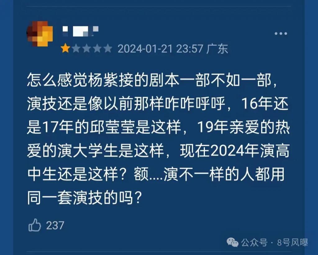 《要久久爱》靠贩卖情怀感动90后，还远远不够吧？