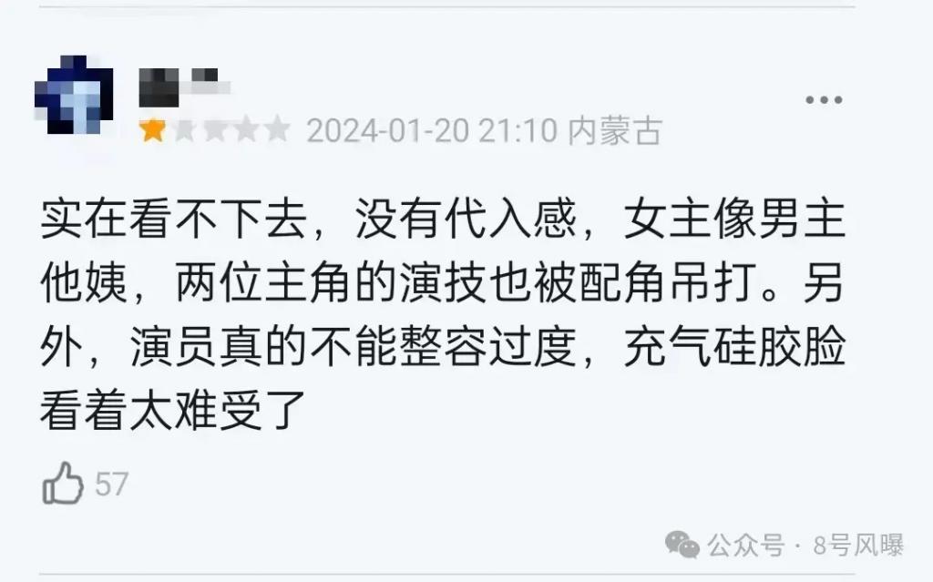 《要久久爱》靠贩卖情怀感动90后，还远远不够吧？