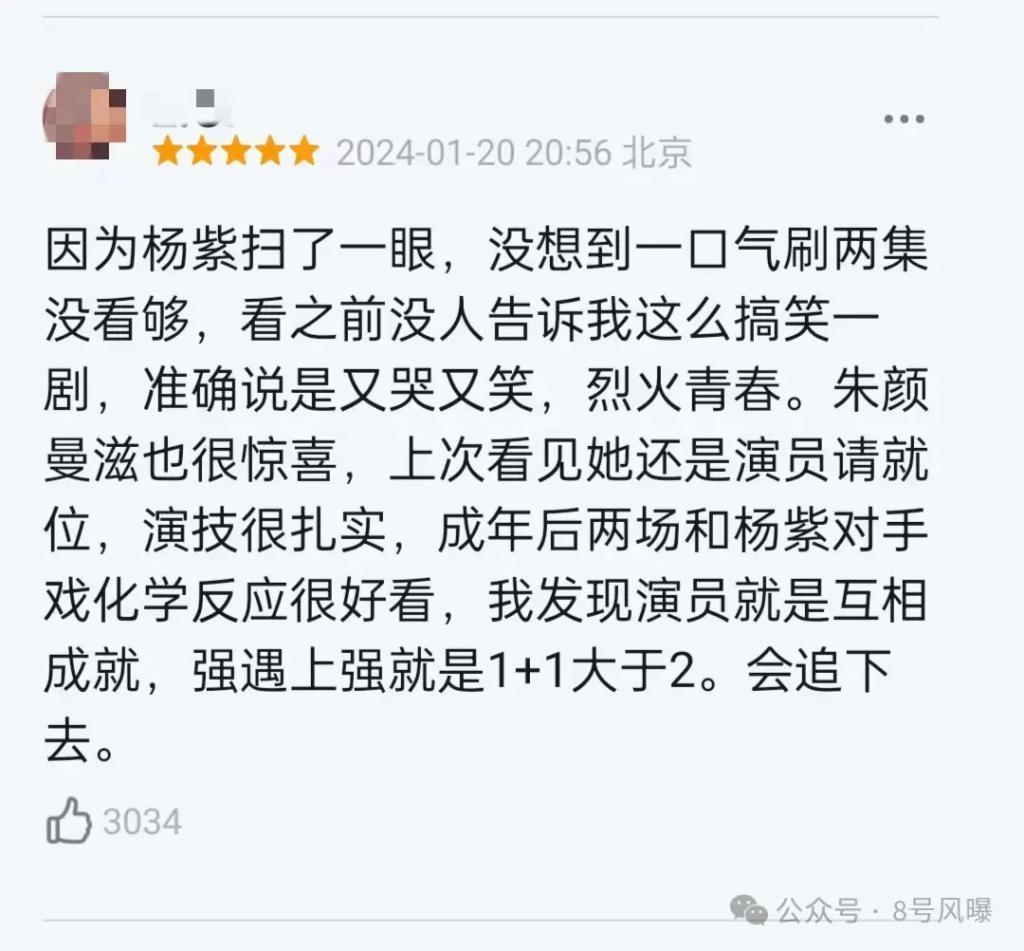 《要久久爱》靠贩卖情怀感动90后，还远远不够吧？