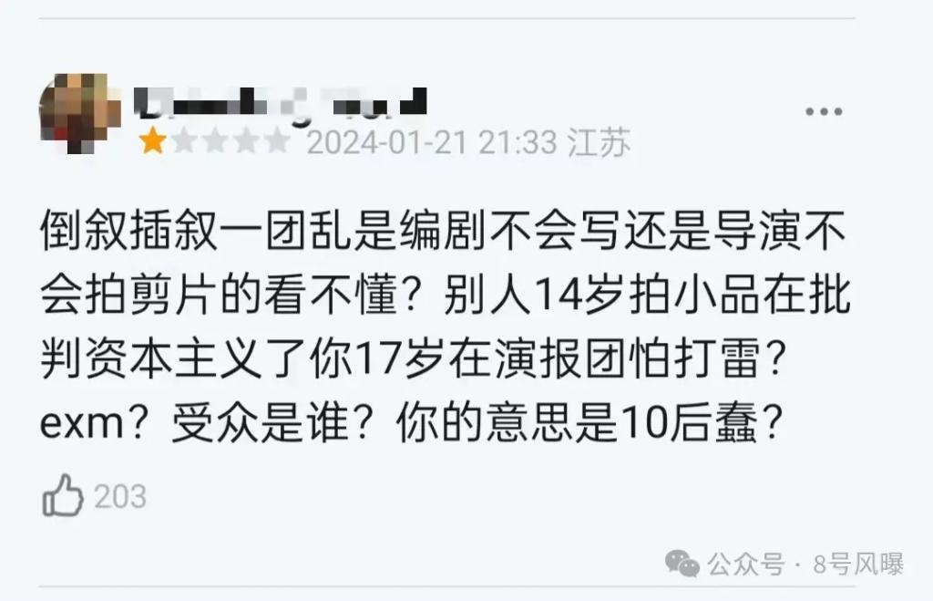 《要久久爱》靠贩卖情怀感动90后，还远远不够吧？