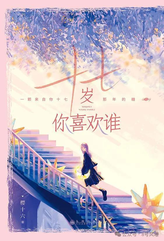 《要久久爱》靠贩卖情怀感动90后，还远远不够吧？