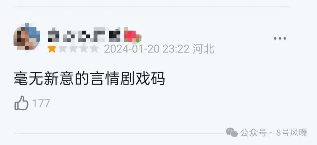 《要久久爱》靠贩卖情怀感动90后，还远远不够吧？