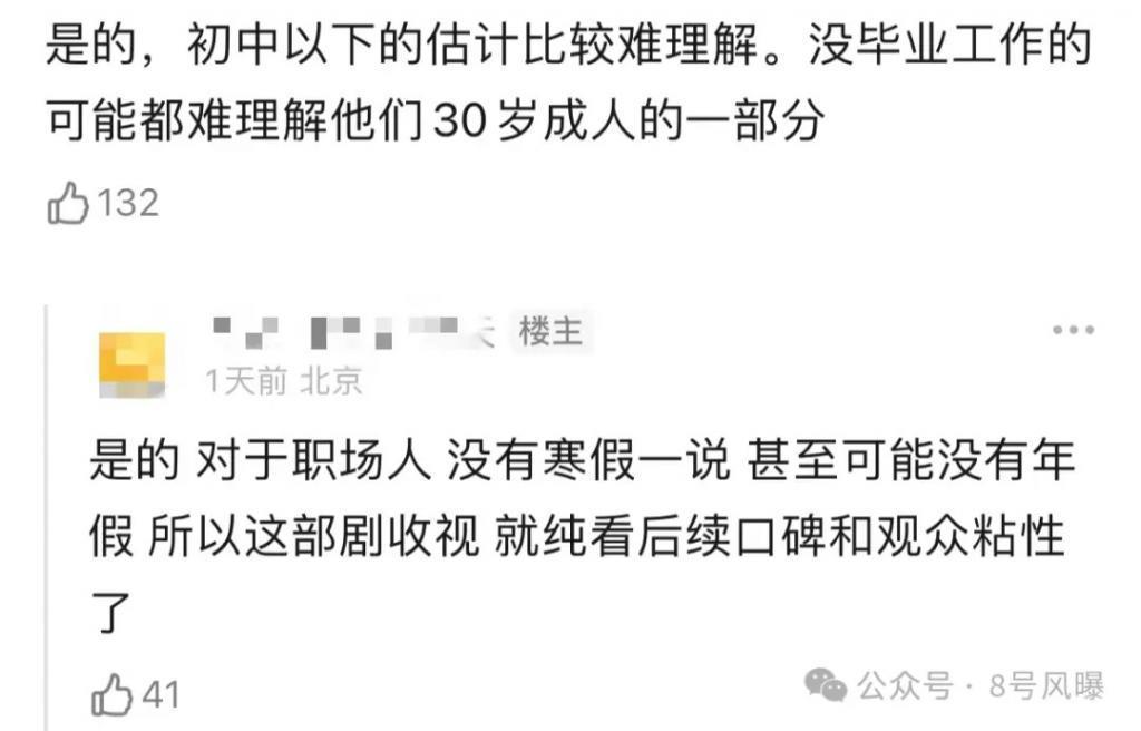 《要久久爱》靠贩卖情怀感动90后，还远远不够吧？