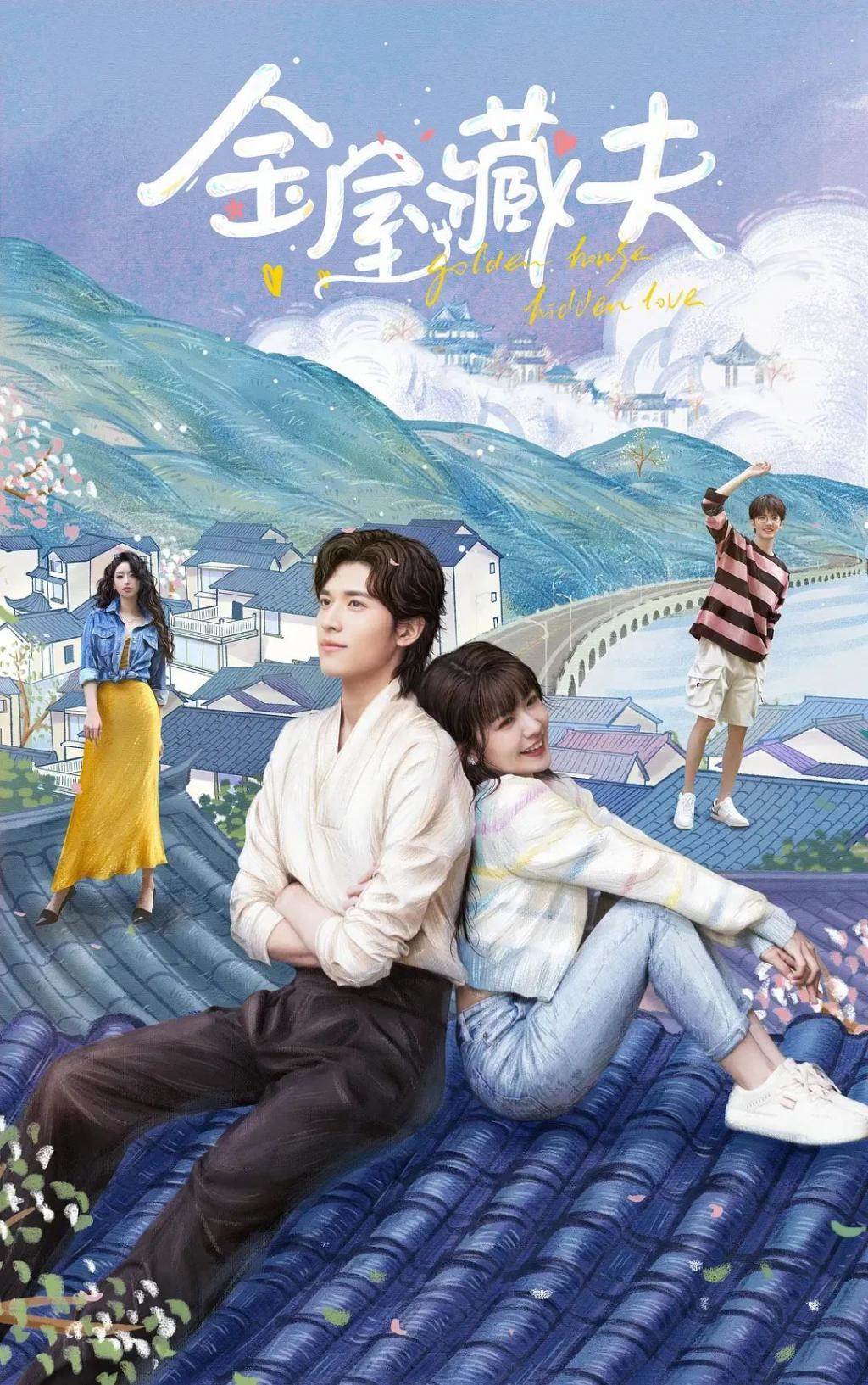 当年被广电限制的题材，解禁开播了