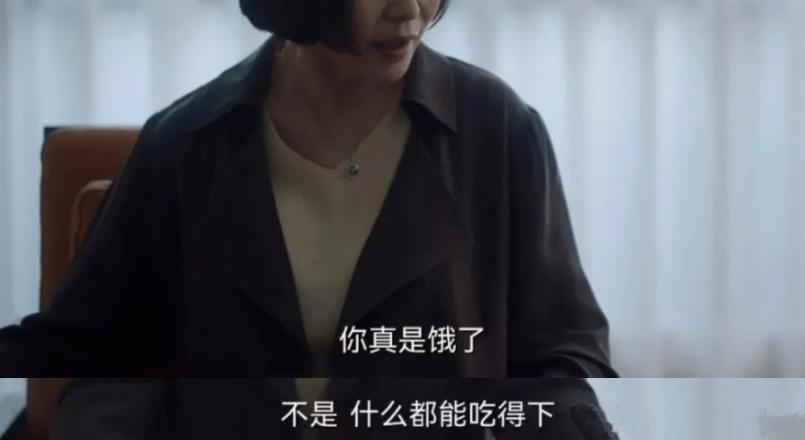 他们是怀着什么心态找“老三”的？