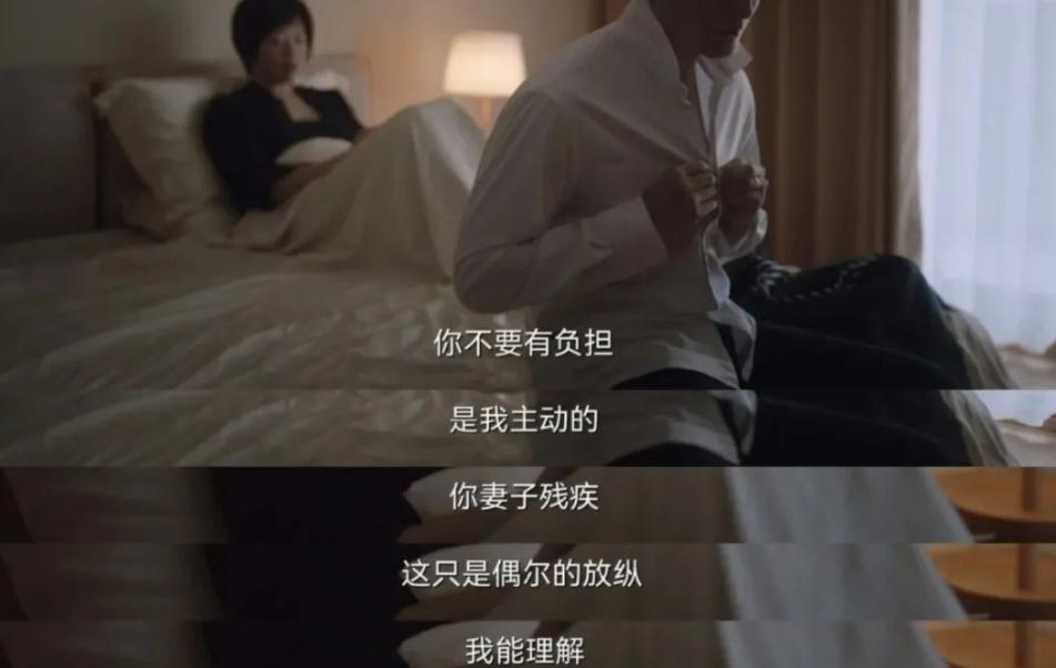 他们是怀着什么心态找“老三”的？