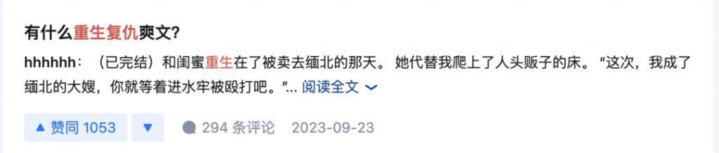 救命，太羞耻了！！！