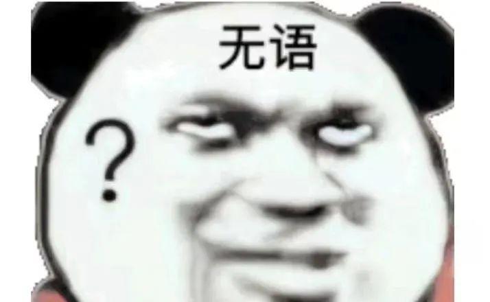 下架吧，毁了！