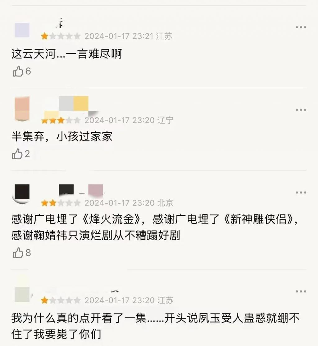 下架吧，毁了！