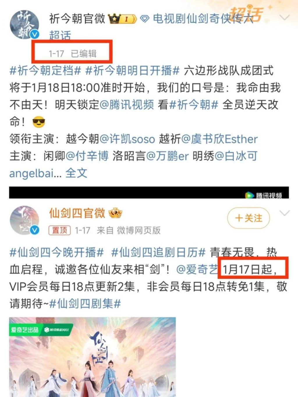 下架吧，毁了！