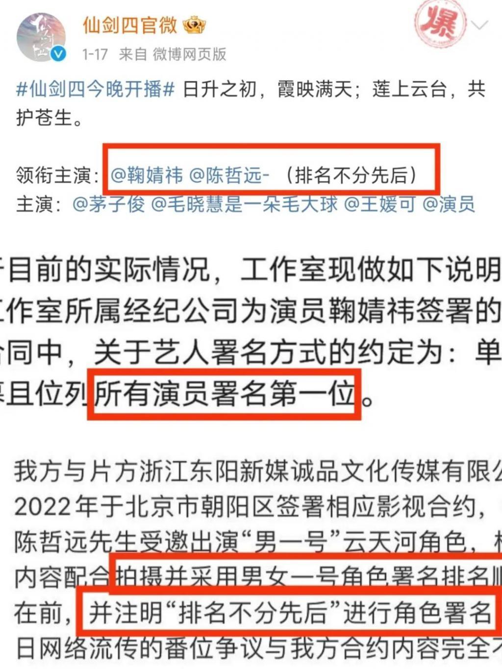 下架吧，毁了！