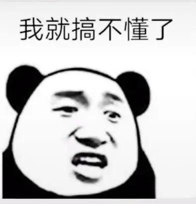 下架吧，毁了！