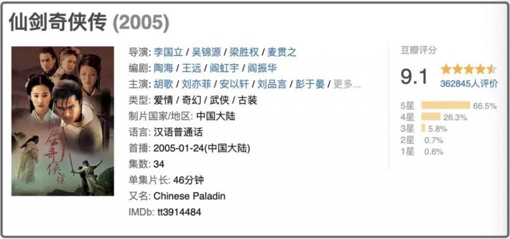 下架吧，毁了！