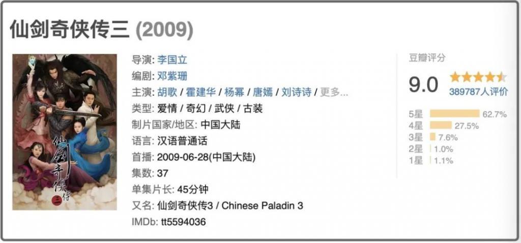 下架吧，毁了！