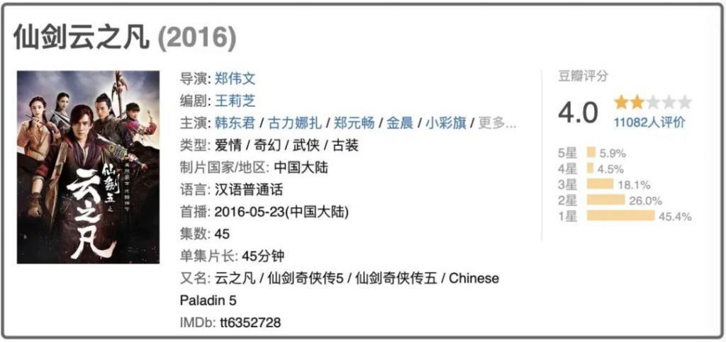 下架吧，毁了！