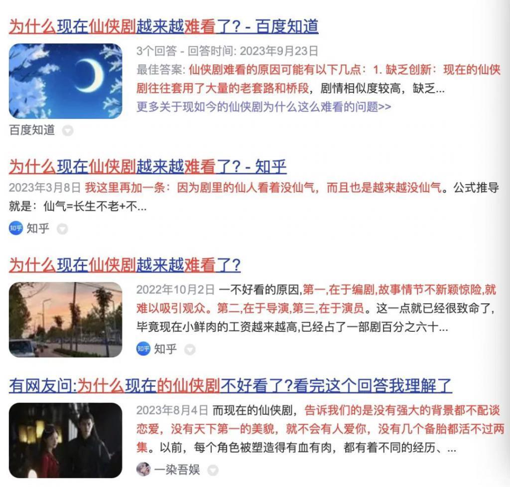 下架吧，毁了！