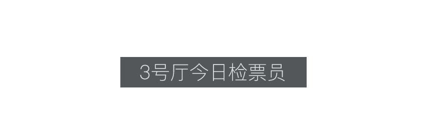 别吵了别一定要争个高低了，都很烂！
