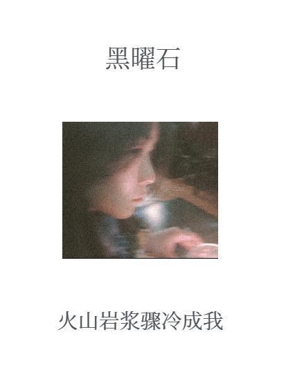 别吵了别一定要争个高低了，都很烂！