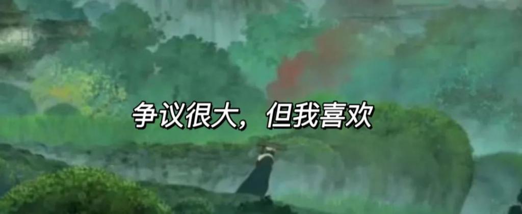 别吵了别一定要争个高低了，都很烂！