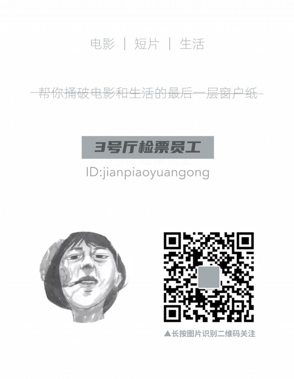 别吵了别一定要争个高低了，都很烂！