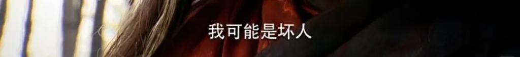 难评！花3个亿拍了个der