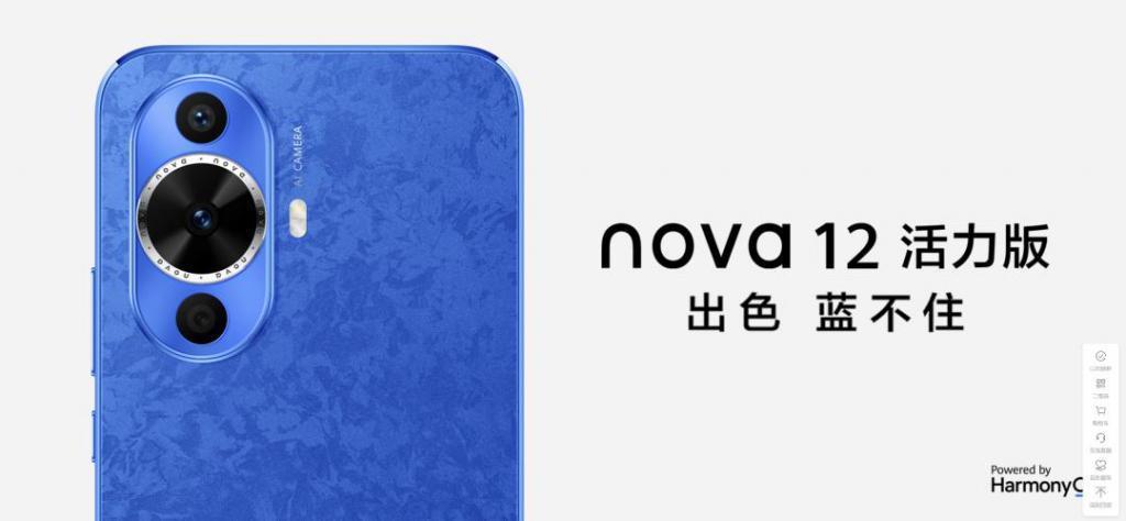 华为要出“星耀手机”？开“小号”卷性价比？