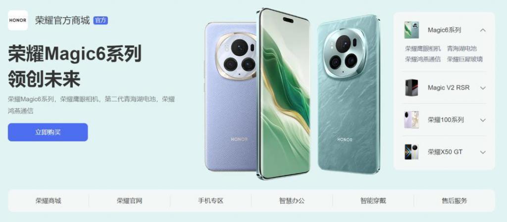 华为要出“星耀手机”？开“小号”卷性价比？