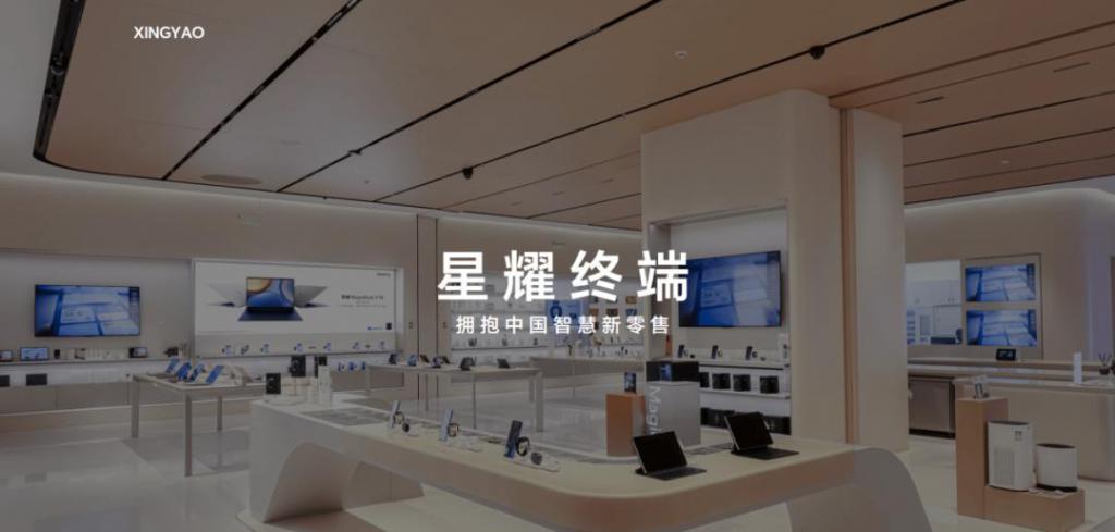 华为要出“星耀手机”？开“小号”卷性价比？
