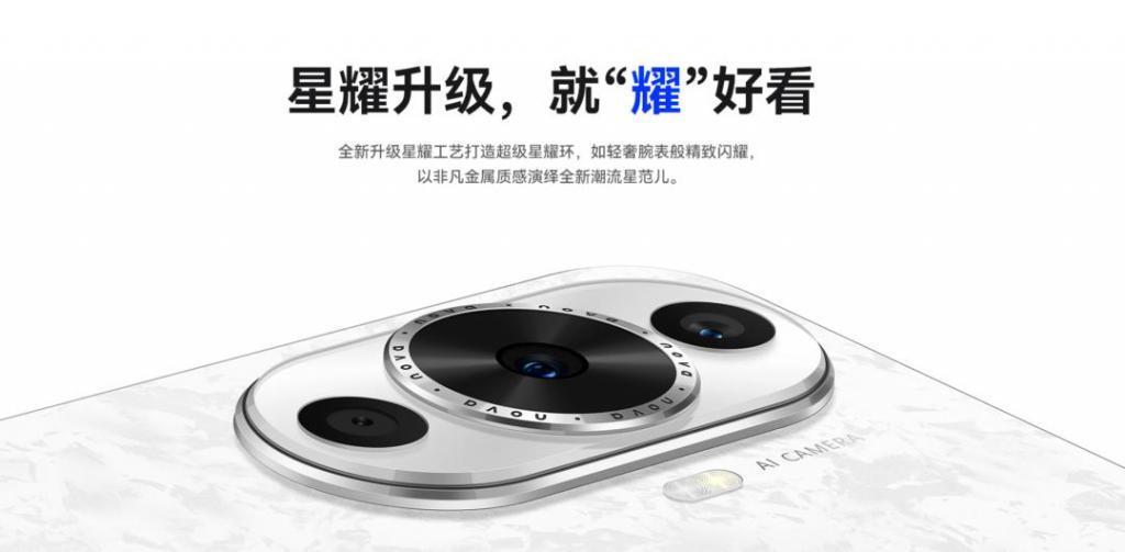 华为要出“星耀手机”？开“小号”卷性价比？