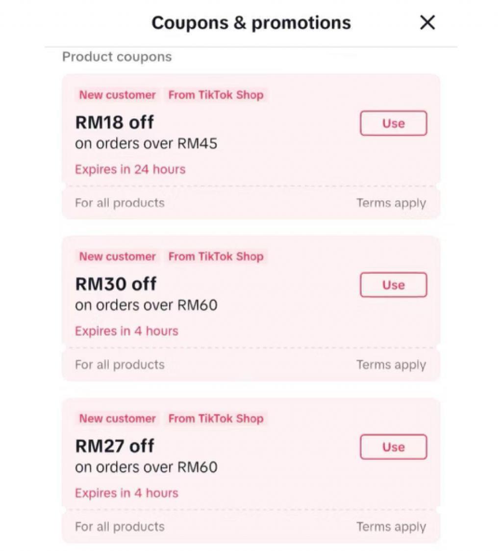 TikTok 边缘化全托管