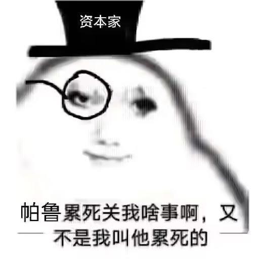 4天卖了600万份的《幻兽帕鲁》，把所有人变成了终极资本家。