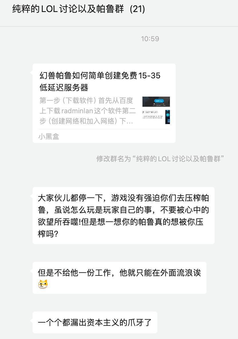 4天卖了600万份的《幻兽帕鲁》，把所有人变成了终极资本家。