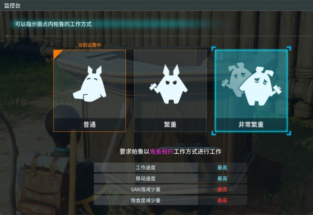 4天卖了600万份的《幻兽帕鲁》，把所有人变成了终极资本家。