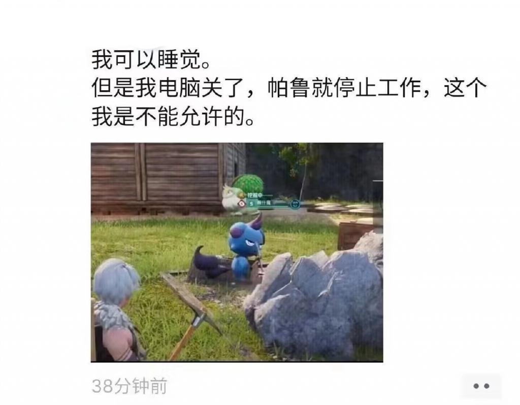 4天卖了600万份的《幻兽帕鲁》，把所有人变成了终极资本家。