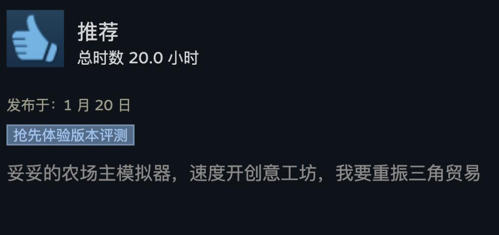 4天卖了600万份的《幻兽帕鲁》，把所有人变成了终极资本家。