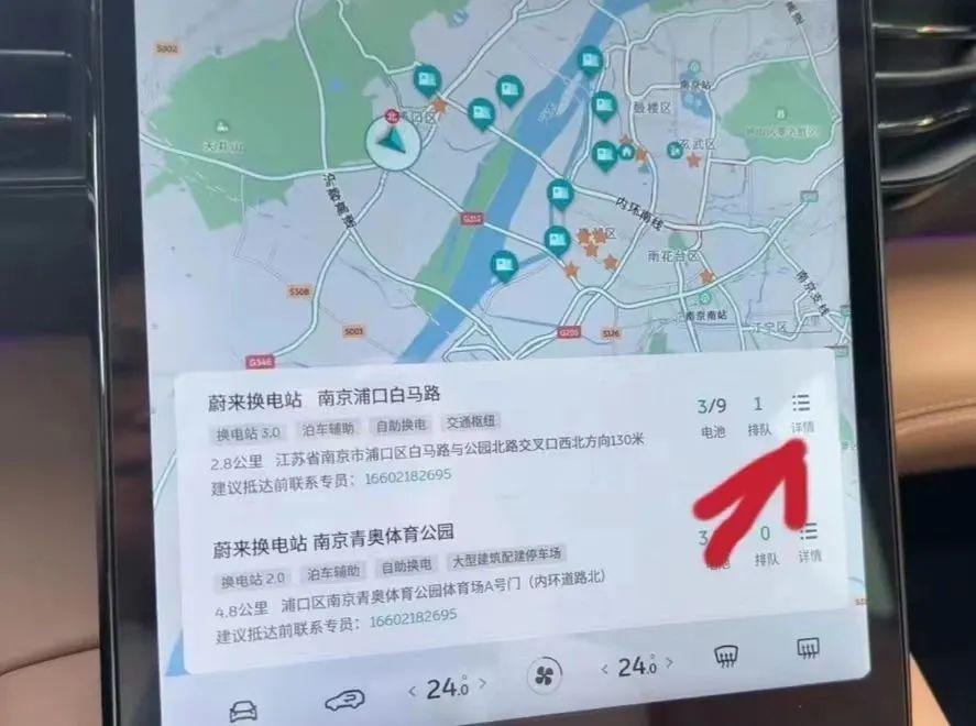 给了车主一堆福利的蔚来，之前差点被薅秃。。