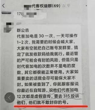 给了车主一堆福利的蔚来，之前差点被薅秃。。