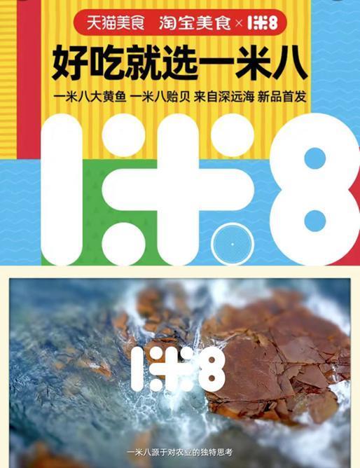 马云最新动作！或将进军爆火的预制菜行业
