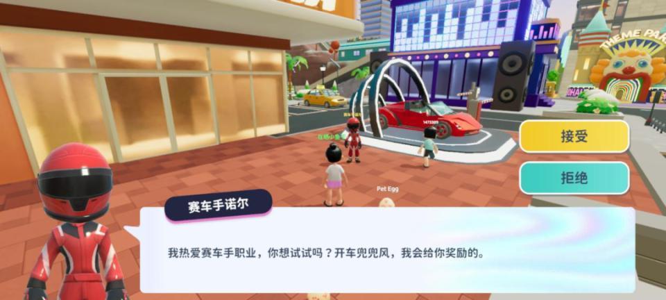 “蛋仔”之后，又一款出海派对游戏登顶印尼