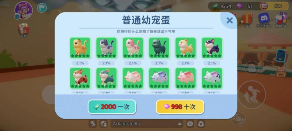 “蛋仔”之后，又一款出海派对游戏登顶印尼